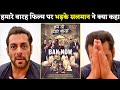 Salman Khan Shocking 😱 Reaction Hamare Baarah | Annu Kapoor | Manoj | Ashwini Kalsekar | Abhimanyu