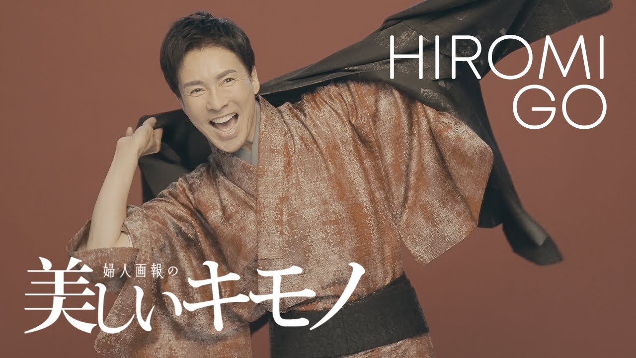 【郷ひろみさん登場】美しいキモノ2022年冬号は11月18日発売！