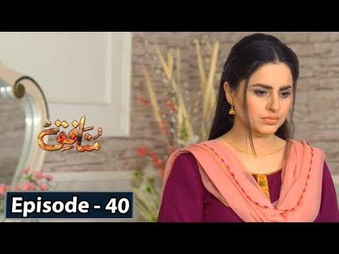 Munafiq - Episode 40 - 20th Mar 2020 - HAR PAL GEO