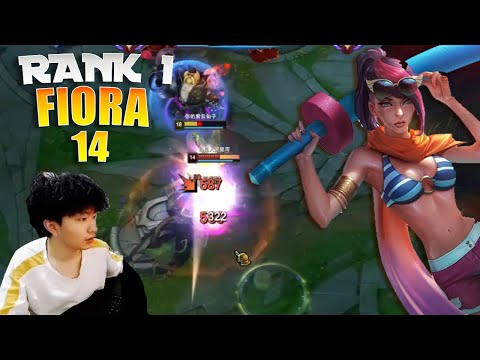 14 Fiora vs Sett - 14Fiora Fiora Guide
