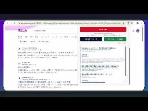 アイテムの動画サムネイル