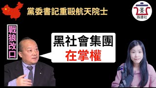 [問卦] 親 中國哪裡最宜居？