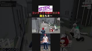 【切り抜き】コンタクトを落としてしまった！#ストグラseason2 #ゲーム実況 #gta #切り抜き #ゲーム配信 #ゲーム #赤髪のとも #gtarp#赤兎がみとも