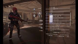 【ディビジョン2：PC版】第26回、ゲーム配信、0と1の狭間での野良の自分探しの旅！