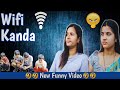 Wifi Kanda😂|| New Nepali Funny Video||Smarika||Samarika||