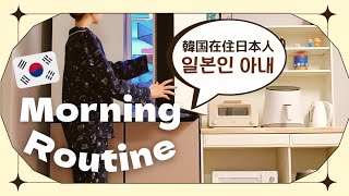 【韓国在住】共働き主婦のモーニングルーティン|スヌーピーだらけの家を紹介