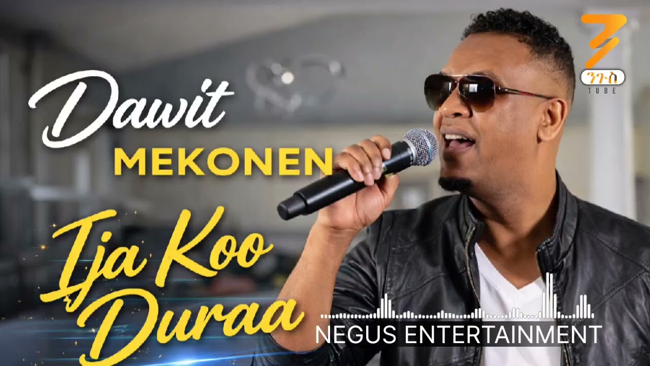 Dawite Mekonen - Ija Koo Duraa (Ai Cover ) Music Video 2026 | ዳዊት መኮንን ኦሮምኛ Video 2026