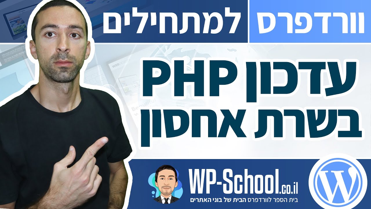 סרטון וידאו