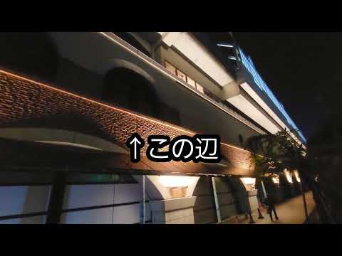 Espero que um mont-bell se abra nesta área da Estação Gifu.