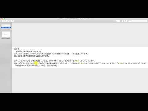 PayPal での支払いができない場合の対処法は次のとおりです
