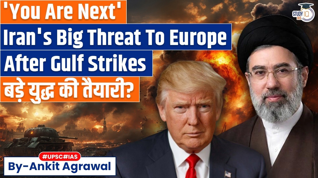 Iran's 'Savage' Threat To Europe After Gulf Strikes | Ankit Agrawal Study IQ
