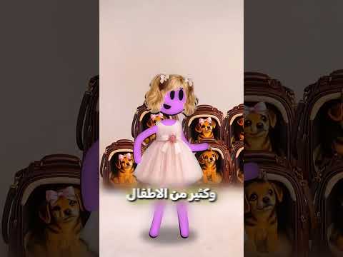 قدروا ينتجوا سلالة كلاب براس صغير 😱 #youtubeshorts