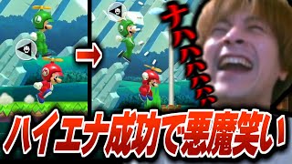 味方でもなんでもないやつにキーパー!は草 - 【マリメ】ハイエナ王おおえのたかゆきの面白シーンまとめ【2024/12/8】