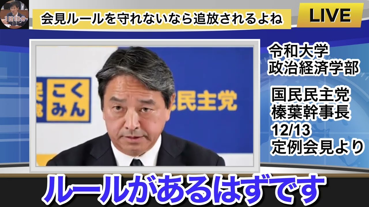 YouTubeサムネイル