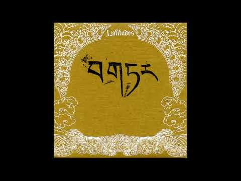 Nadja – Sky Burial (2010, Full Album)