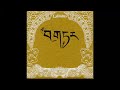Nadja – Sky Burial (2010, Full Album)