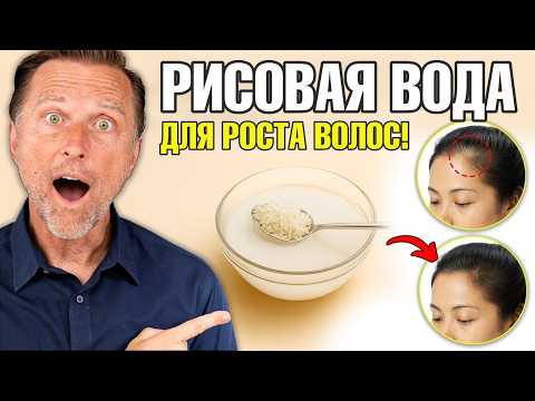 Что будет, если наносить на волосы рисовую воду 2 недели?!🧐 Что будет, если наносить на волосы рисовую воду 2 недели?!🧐