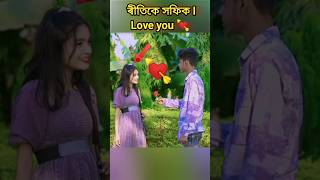 Download lagu Sofiker Tik tok video #shorts #sofik #shortvideo #palligramtv #sofikcomedy #youtubeshorts mp3 Download lagu Sofiker Tik tok video #shorts #sofik #shortvideo #palligramtv #sofikcomedy #youtubeshorts mp3