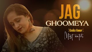 Jag Ghoomeya | Female Version | Sultan | Neha Bhasin | Love Cover Song | Salman Khan | Anushka