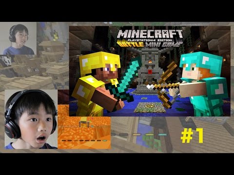 Mighty Eli plays Battle Minigame -  Minecraft PS4 | Gameplay #1