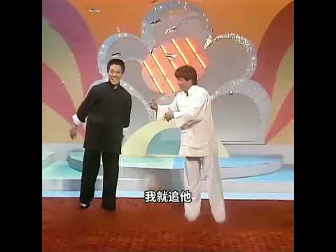 南拳北腿，高手過招！ 《李連杰VS劉家良》