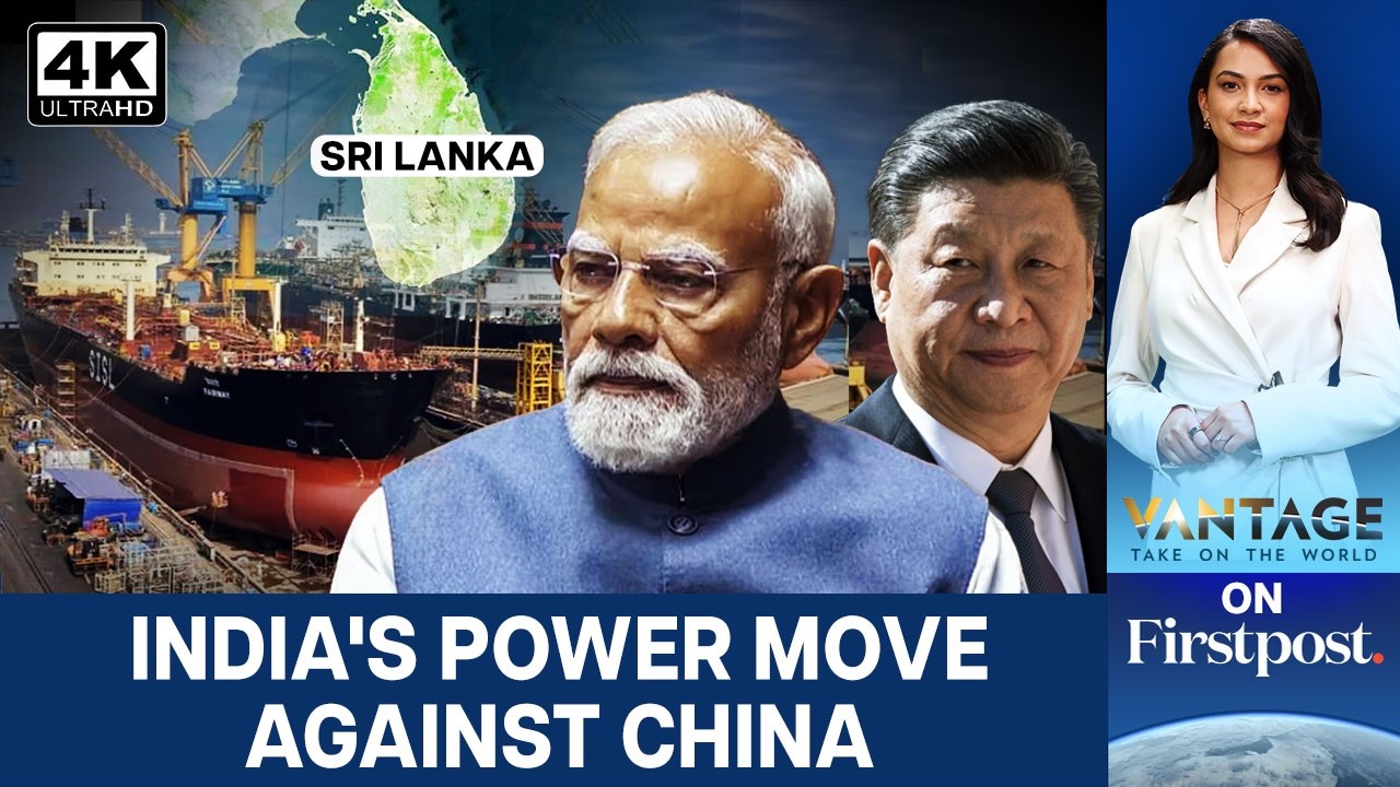 India’s Big Move Against China | MDL Takes Control of Colombo Dockyard | Vantage on Firstpost | 4K