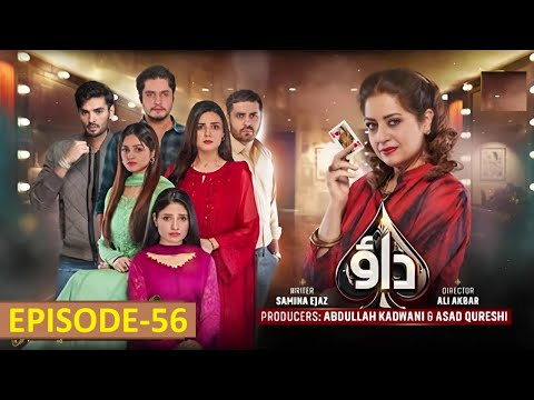 Dao Episode 56 Teaser - 2nd May 2024