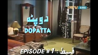 Dopatta Episode 1 Dopatta Drama PTV PTV Classic Dr