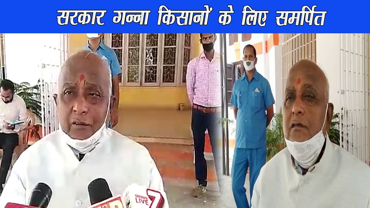 चीनी मिल मालिकों के खिलाफ सरकार का सख्त कदम