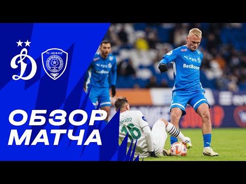 FK Dynamo Moscow 2-0 FK Akhmat Grozny