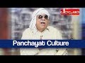 Hasb e Haal 11 March 2018 - Panchayat Culture - حسب حال - Dunya News