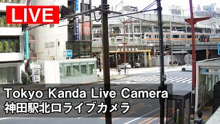 神田駅