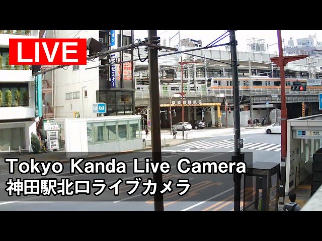 神田駅北口交差点