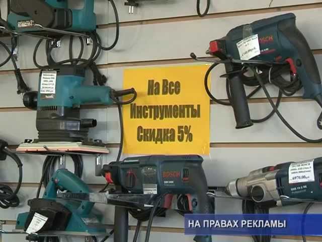 В «Строймаркет»е есть всё!  