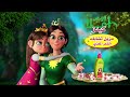 Dabur Amla Kids Detangler Adventures Of Princess Amira Arabic