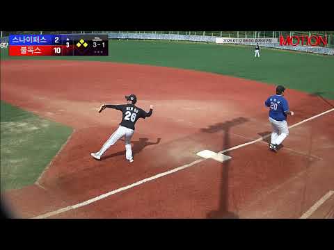불독스 vs 스나이퍼스 경기 영상 | 7/12 (효자야구장)