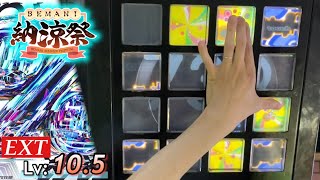 【納涼祭 × めめめ】Any%(EXT 10.5) EXCELLENT【jubeat beyond the Ave.】