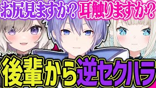 [Vtub] VCR GTA 中倏忽即逝的アスニウ