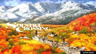 紅葉［メタファー6②]※あらすじ語り後半