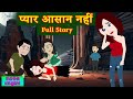 प्यार आसान नहीं Full Story Pyaar Aasan Nahi Love Story Drama Hindi Animati
