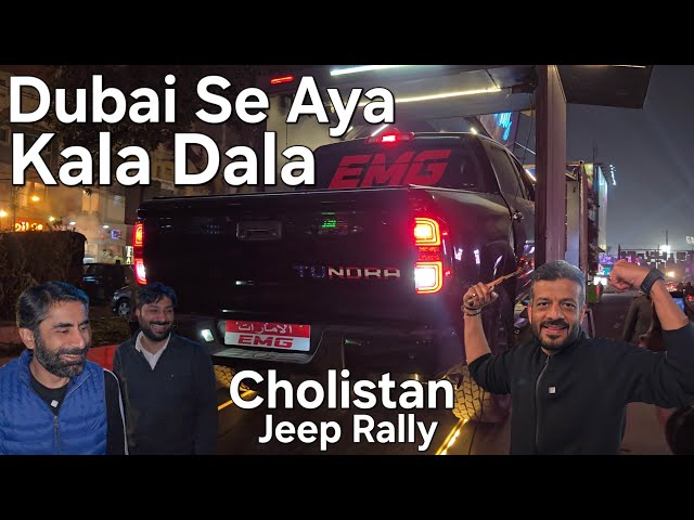 Dubai Se Import Kiya Toyota Tundra Cholistan Jeep Rally ke Liye | PakWheels Vlogs