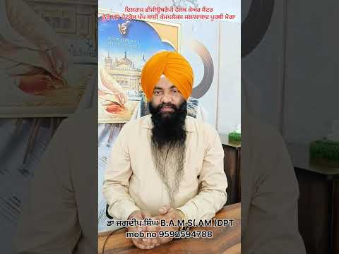 ਦਿਲਰਾਜ ਫੀਜੀਊਥਰੈਪੀ ਹੈਲਥ ਕੇਅਰ ਸੈਂਟਰ। ਨੇੜੇ HP ਪੈਟਰੋਲ ਪੰਪ ਜਲਾਲਾਬਾਦ ਪੂਰਬੀ Mob no 9592594788