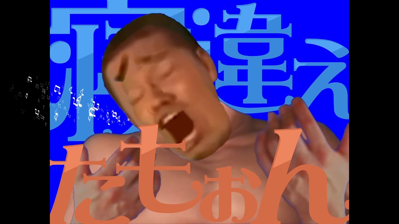 【合作単品】オペラえた先輩