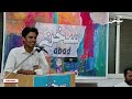 raat ummiid-e-ufuq par ik sitaara dekh kar