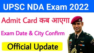 NDA Admit Card आने वाला है | UPSC NDA 2022 Exam Date & City Confirm 🇮🇳