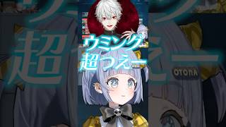 フラグトップでみんなに褒められたり共鳴する夜乃くろむたち【ぶいすぽ/切り抜き】#ぶいすぽ #夜乃くろむ