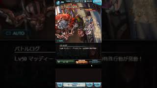 碧藍幻想『プラチナ･スカイ』HARD攻略紀念