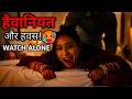 TOP 10 Best South Indian Suspense Thriller Web Series