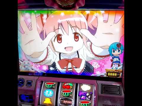 まどマギ2 通常時ステップアップ5 まどか演出