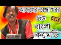 2020 সেরা নতুন পাট New Adhir Mondal Pancharas 2020 4K Ultra HD